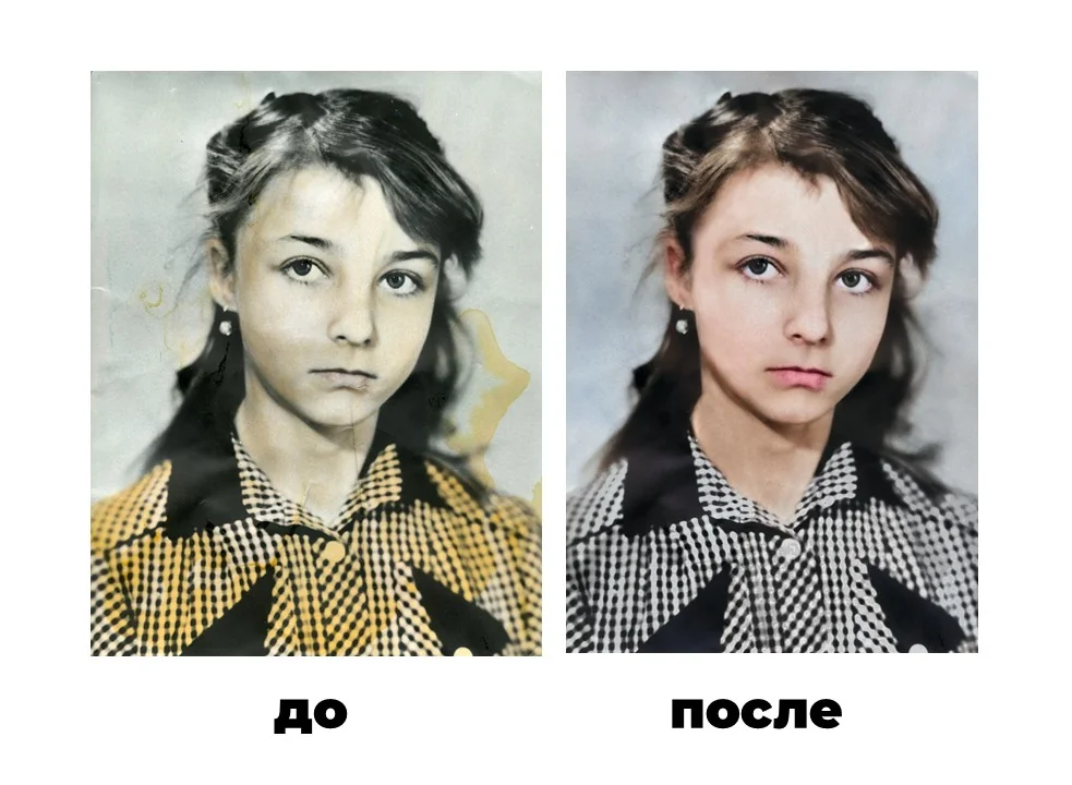 Ретушь и колоризация портретной фотографии
