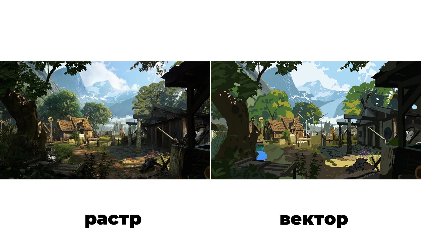 Сравнение растрового и векторного игрового пейзажа