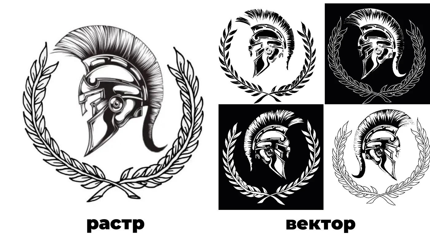 Варианты векторной эмблемы со шлемом
