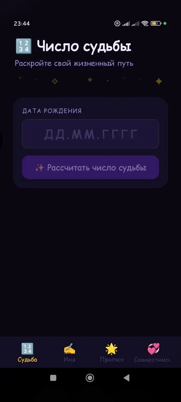 APK-прототип 01