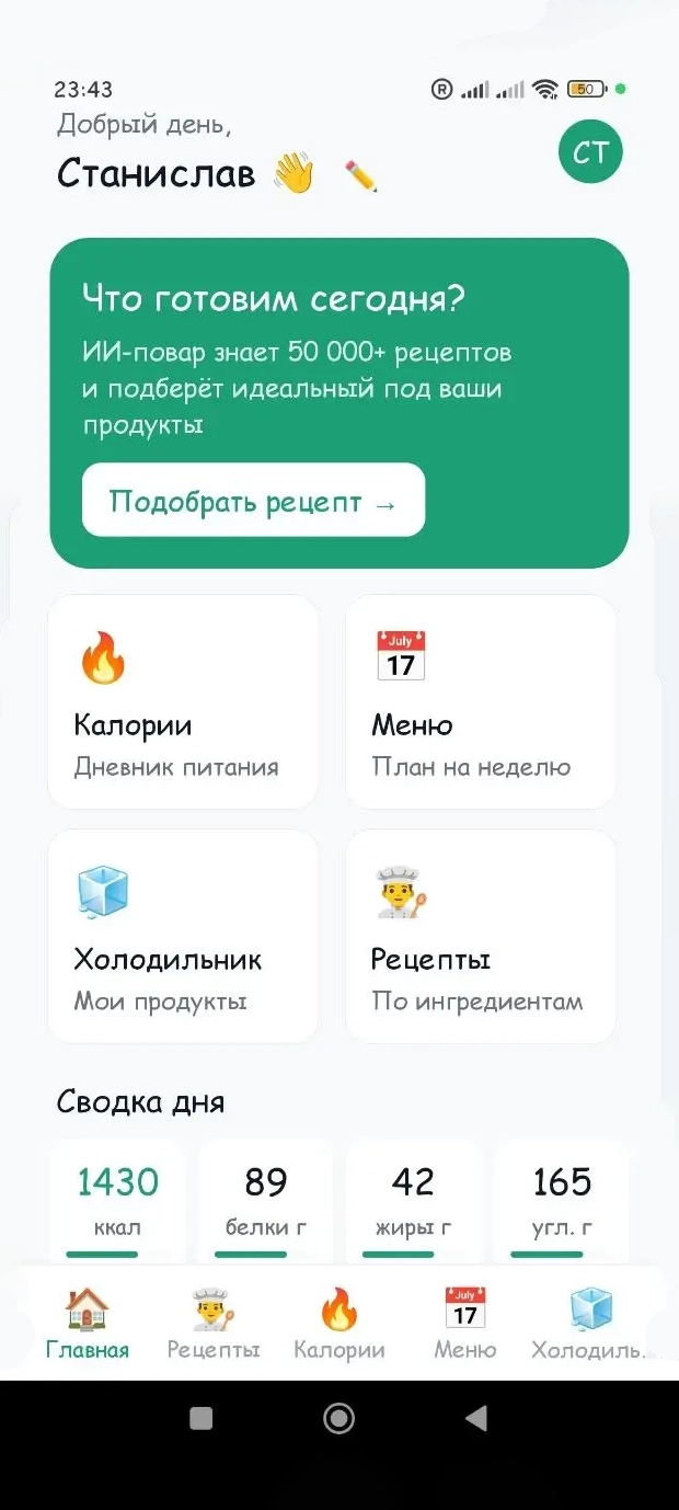 APK-прототип 02