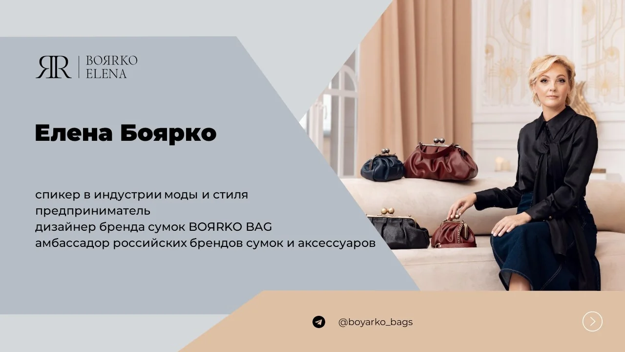 Слайд 01