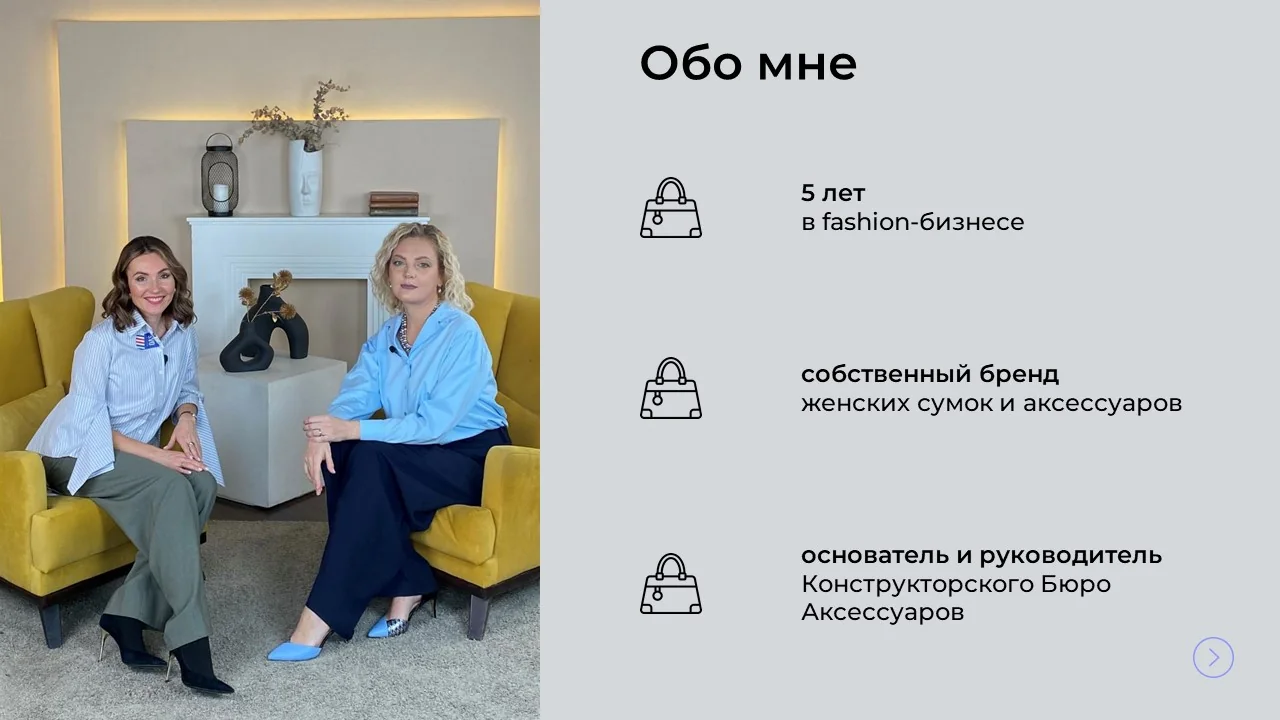 Слайд 02