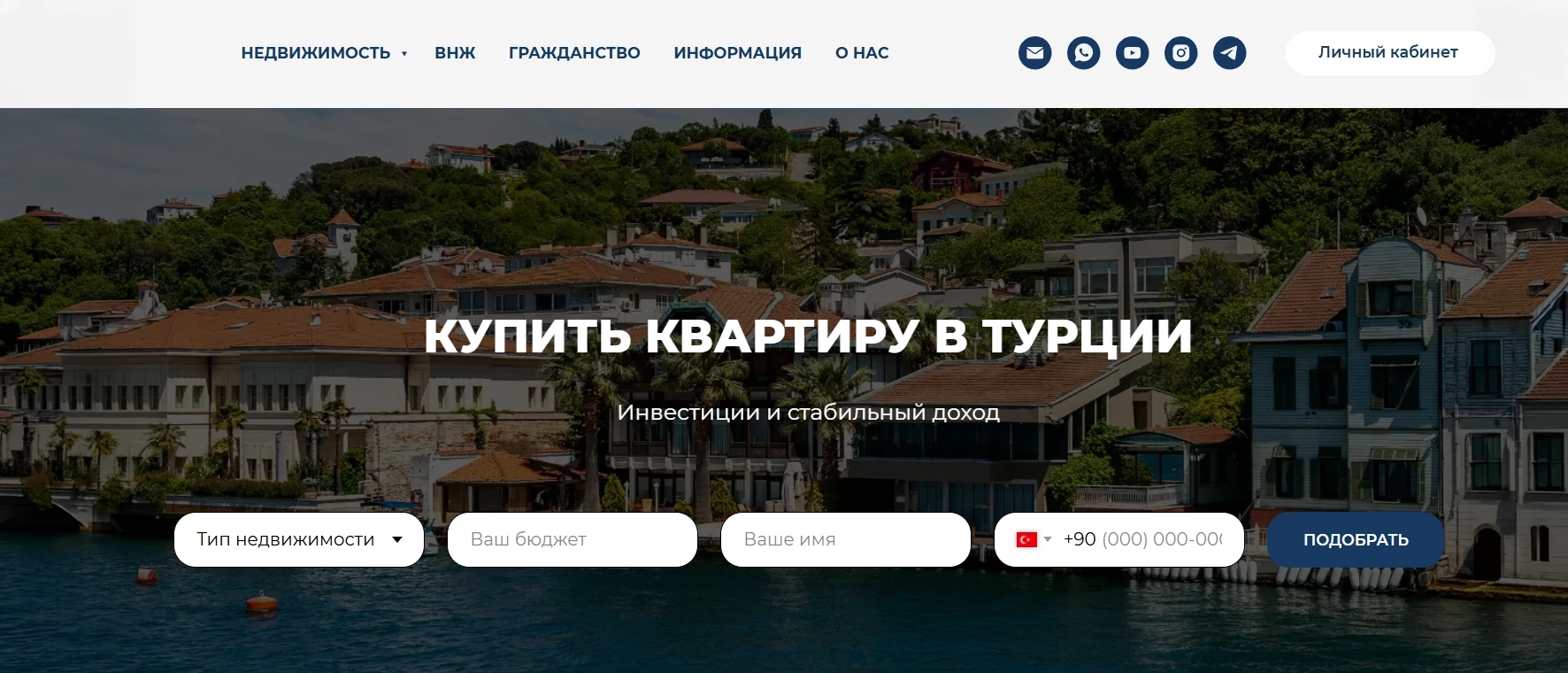 Fortress Investment
