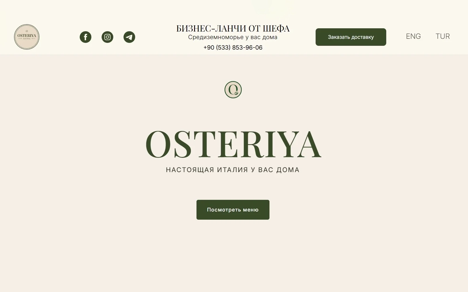 Osteriya