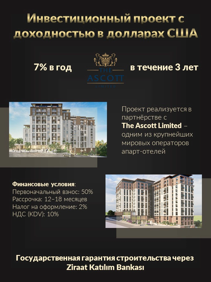 Citadines