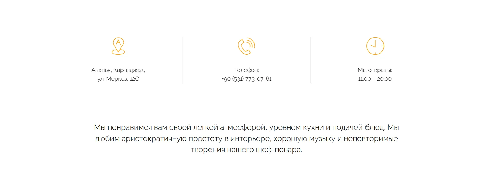 Lavera — визуальная система кафе